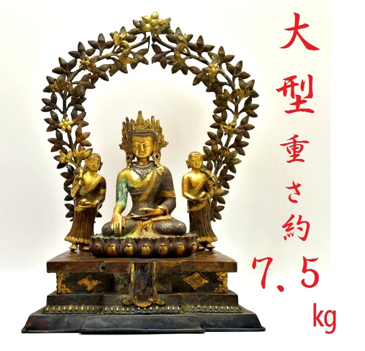 時代 仏教美術 木彫額 / チベット 高さ43cm ガンダーラ 観音 佛 唐物