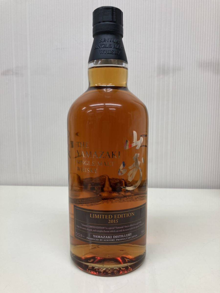 ヤフオク! -「山崎 2015 リミテッドエディション」の落札相場・落札価格
