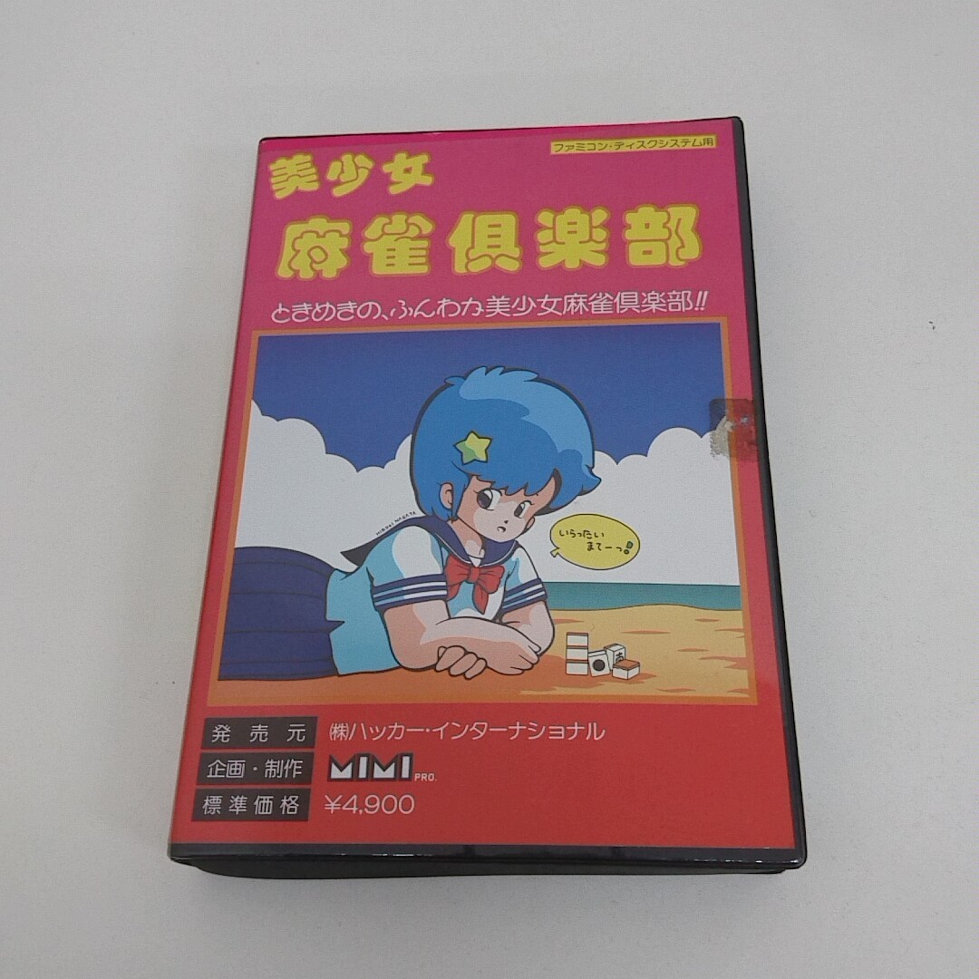 ヤフオク! -「ディスクハッカー」の落札相場・落札価格
