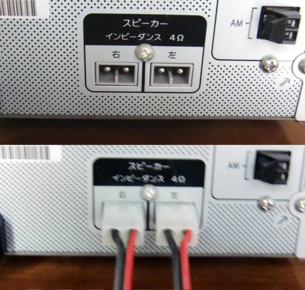 新品! ソニー SONY スピーカーコード RC-86 5m×2 | www.gamescaxas.com