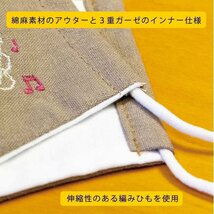 即決◆新品◆送料無料NAKANO MSK160PIGG 日本製 ピアノ柄 マスク グレージュ 洗って繰り返し使用可能/メール便_画像2