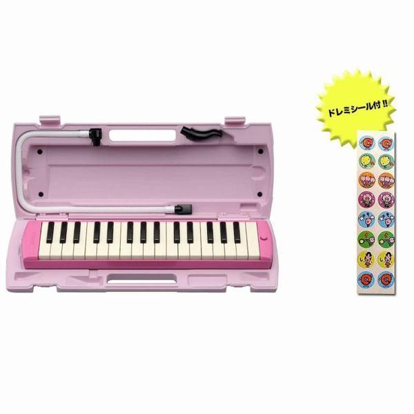年最新ヤフオク! ピアニカ 新品の中古品・新品・未使用品一覧