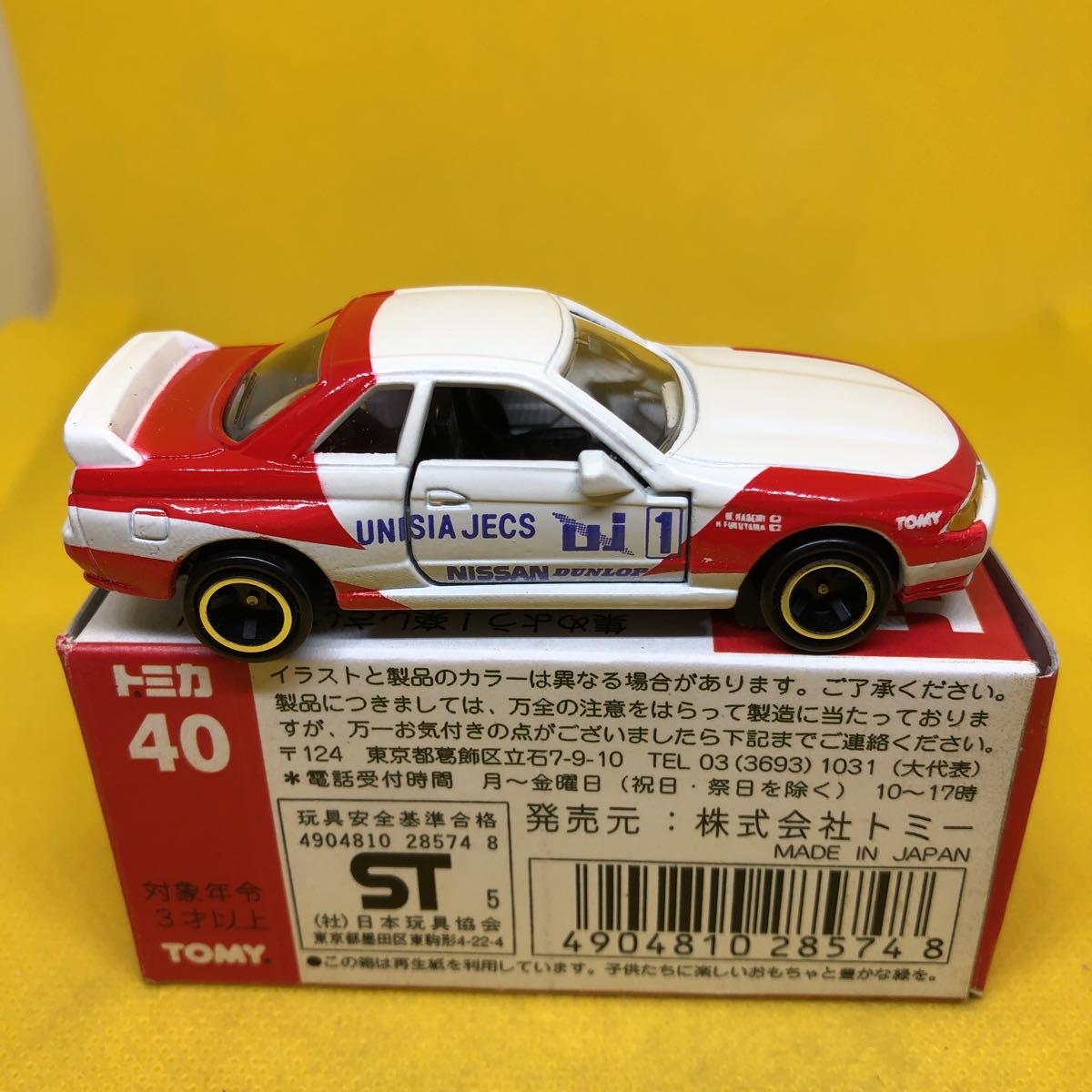 トミカ 日本製 赤箱 40 スカイライン GTR レーシング UNISIA JECS