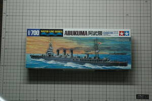 未組立 タミヤ 1/700 日本軽巡洋艦 阿武隈