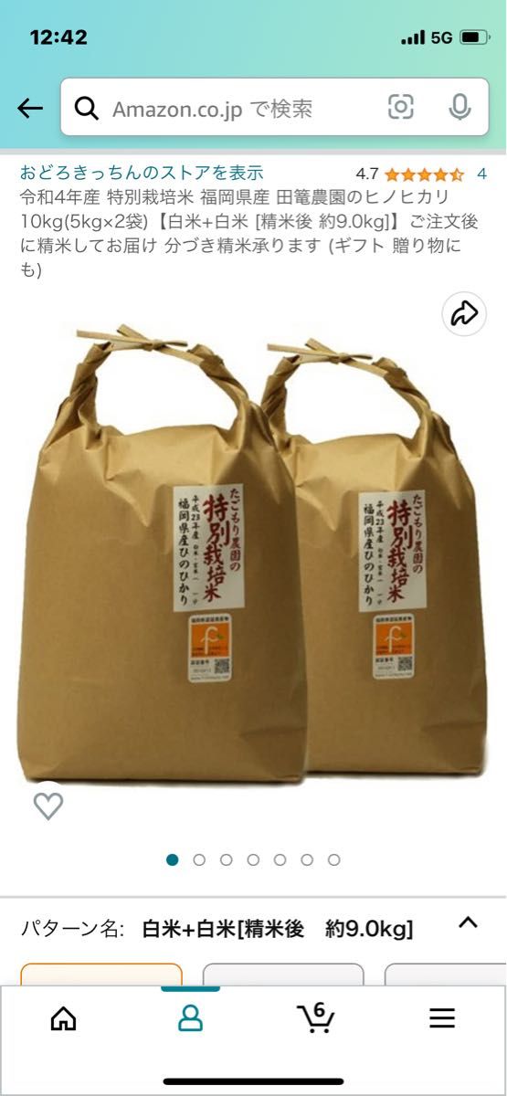 むっち様専用|Yahoo!フリマ(旧PayPayフリマ)