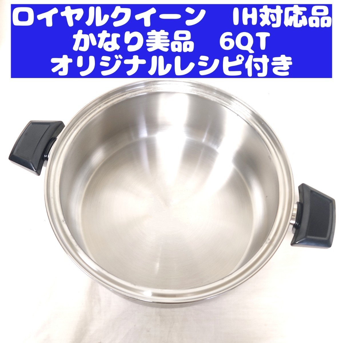 新品 IH対応品 INKOR インコア 2コート 蓋付き オリジナルレシピ付き-