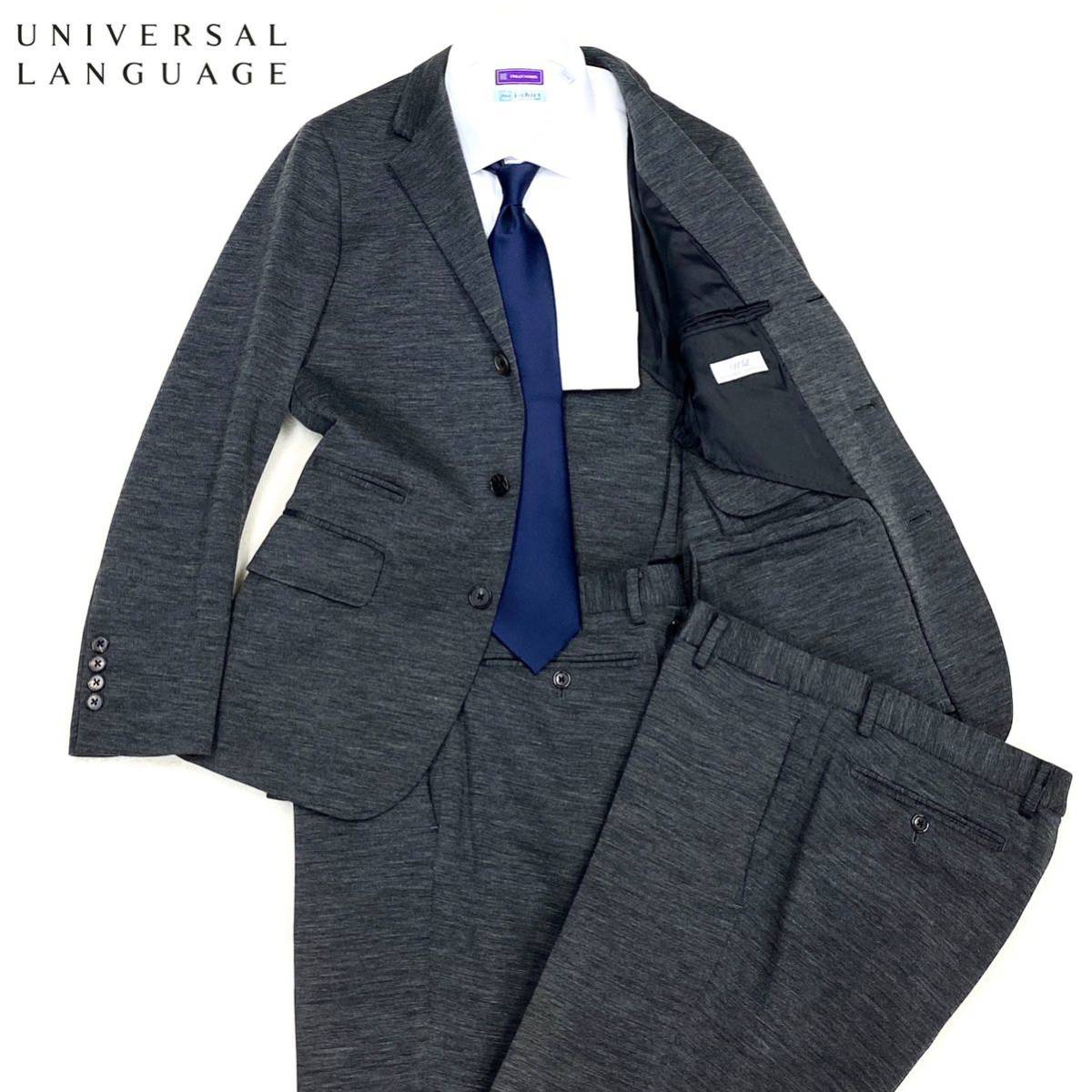8401 UNIVERSAL LANGUAGE ユニバーサルランゲージ 美品 パンツ2本 付き