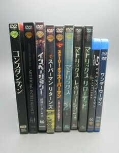 A223◆洋画 DVD まとめて10点 マトリックス コンスタンティン スーパーマン ワンダーウーマン バットマンスーパーマン インベージョン 等