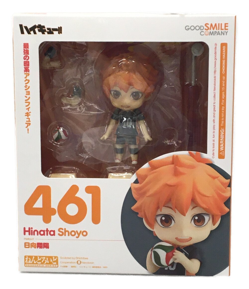 ヤフオク! -「ねんどろいど 日向翔陽」の落札相場・落札価格