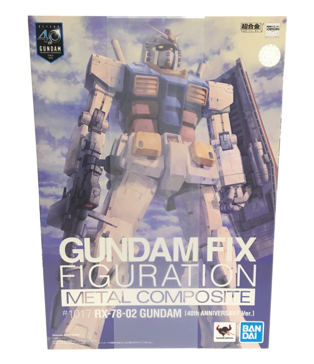 BANDAI GUNDAM FIX FIGURATION METAL COMPOSITE RX-78-02 ガンダム(40