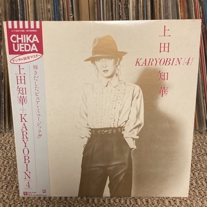 上田知華 / KARYOBIN 4 美盤