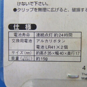 【お探し物】★家庭用便利雑貨4点セット★水栓ケレップ/安全ライト/園芸用ウォールフック/開き戸ストッパーの画像5