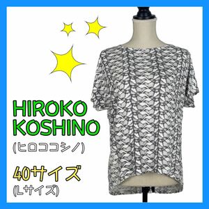 ヒロココシノ レディース トップス Tシャツ 総柄 Lサイズ 40サイズ HIROKO KOSHINO