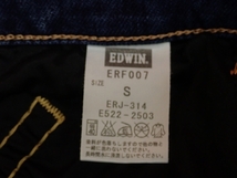 EDWIN 503 JERSEYS ジーンズ・S△エドウィン ジャージーズ/ストレッチ/デニム/23*6*4-15_画像8