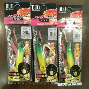 00☆★ DUO ドラッグメタル TG 30g ブレードジグ SLJ スーパーライトジギング 真鯛 ヒラメ イナダ サバ サワラ タングステン☆★