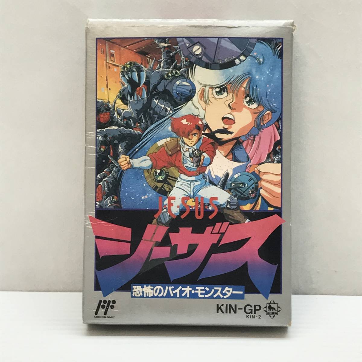 ジーザス ファミコンの値段と価格推移は?|11件の売買データから