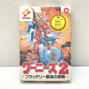 ★中古品★KONAMI コナミ ファミコンソフト グーニーズ2 フラッテリー最後の挑戦　