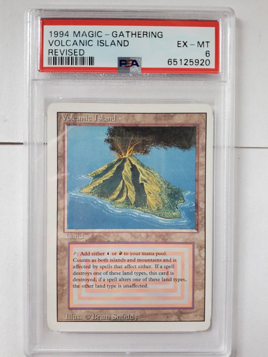 2023年最新】Yahoo!オークション -volcanic island(Magic: The
