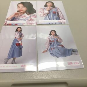櫻坂46 2nd TOUR 2022 青衣装 生写真 4種コンプ 遠藤光莉