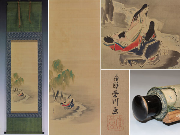年最新ヤフオク! #栄川日本画の中古品・新品・未使用品一覧