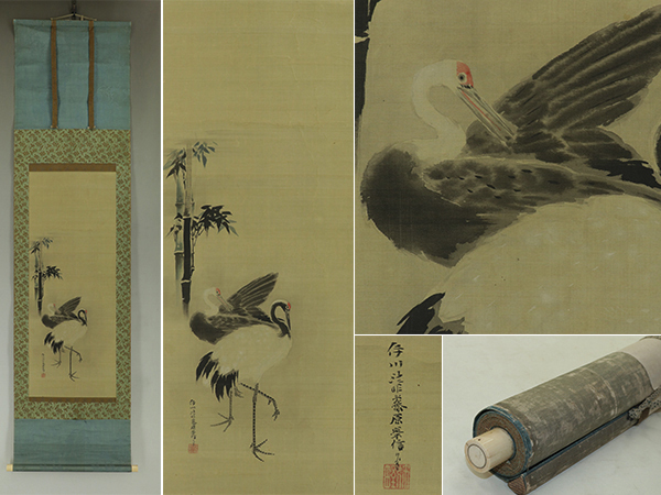 年最新ヤフオク! 狩野 伊川の中古品・新品・未使用品一覧