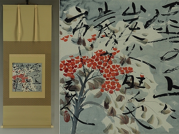 年最新ヤフオク! 杉原絵画の中古品・新品・未使用品一覧