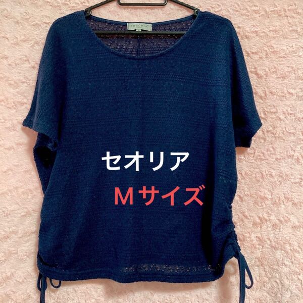 サマー ニット