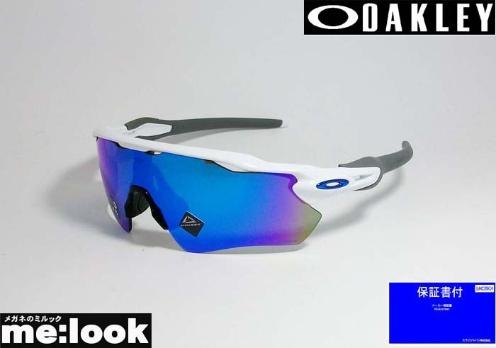 年最新ヤフオク!  oakley radar ev path prizmの中古品・新品