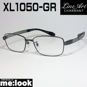 Line Art line art glasses glasses frame men's highest. .. feeling form memory XL1050-GR-54 times attaching possible gray 