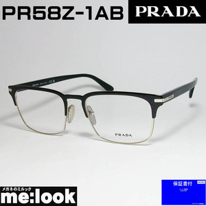 PRADA プラダ 眼鏡 メガネ フレーム クラシック VPR58Z-1AB-55 度付可 ブラック