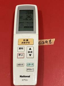 送料無料エアコンリモコンナショナル　A75C3129