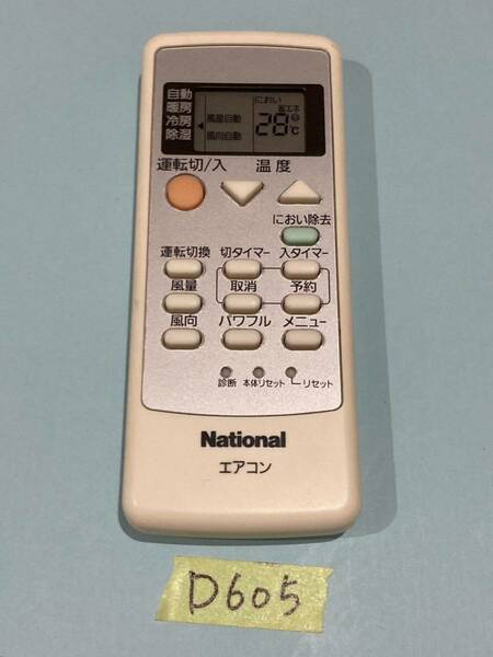 送料無料エアコンリモコンナショナルA75C3026