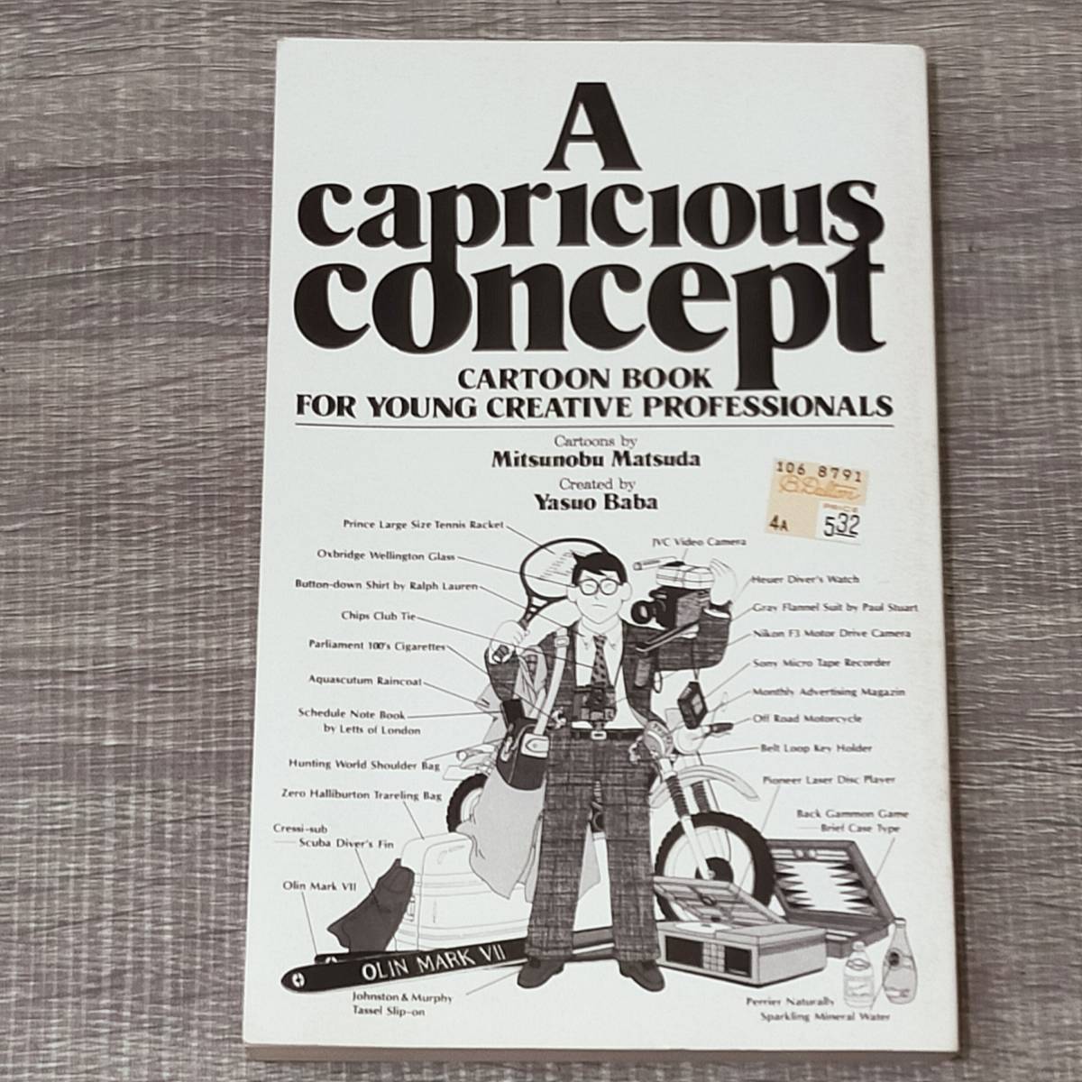 年最新ヤフオク!  ～capricious本、雑誌の中古品・新品・古本一覧