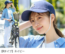 ヘルメット キャップ 型 自転車 レディース メンズ あごひも 帽子型 CAP ネイビー ロゴ【R】おしゃれ 超軽量 防災ヘルメット 頭部保護_画像2