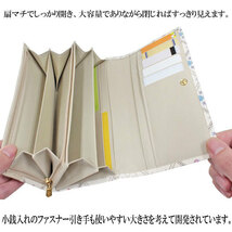 財布 長財布 かぶせ 財布 浅草文庫 小銭入れあり 花菱 ピンク サンライズ 日本製 友禅染 本革 江戸小紋 レディース 女性_画像4