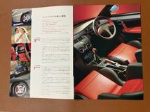 FIAT X1/9 　ベルトーネ仕様　クーペフィアット　リミテッドエディション　カタログ3冊セット_画像10