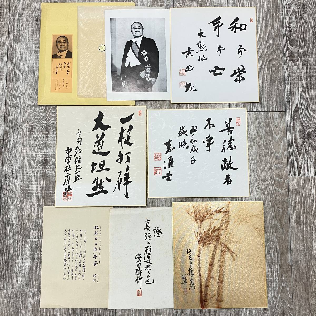 ヤフオク! -「中曽根康弘」(色紙) (書)の落札相場・落札価格