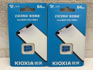 ★新品/2枚セット★KIOXIA micro SDカード 64GB 100MB/s 海外パッケージ