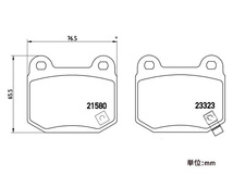 ブレンボ ブラック ブレーキパッド スカイライン CPV35 '03/01～'07/10 リア ※キャリパーBrembo製 送料無料_画像2