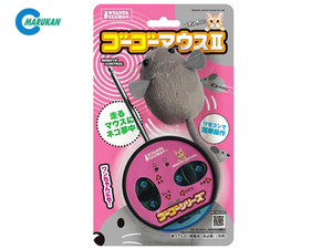 go-go- mouse 2 CT-330 remote control operation runs toy cat exclusive use .. toy mouse move cat ....ma LUKA n