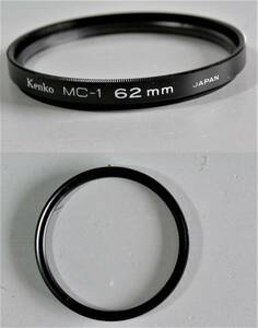 Kenko　(70)　 中古・レンズフィルター　62㎜　MC-1（レンズ保護兼用、紫外線吸収）　ケンコー