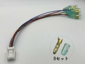 【210系電源取り出しカプラーA】オプション 電源取り出し コネクタ トヨタ 210系 クラウン アスリート 検) LED レーダー ETC