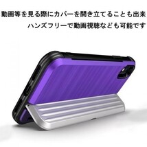 【Xブラック】送料無料 iPhone X XS ケース カバー カード ハード 収納 スタンド機能 高品質 高耐久 TPU 保護_画像3