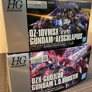 ガンプラ　HG ガンダムアスクレプオス　HG ガンダムエルオーブースター　セット　ガンダムLOブースター　新品未組み立て　プレバン