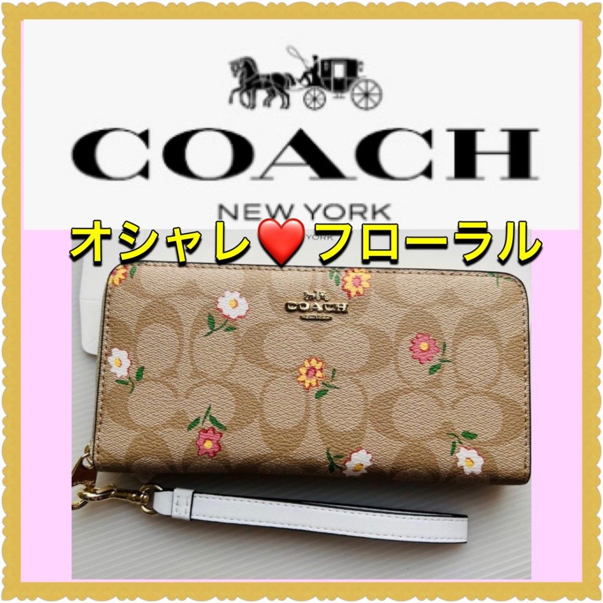 新品・未使用 大人の雰囲気】COACH コーチフローラルプリント 長財布