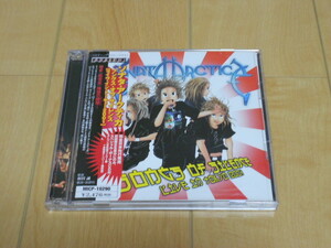 2CD「SONGS OF SILENCE LIVE IN TOKYO 2001/ソナタ・アークティカ」SONATA ARCTICA