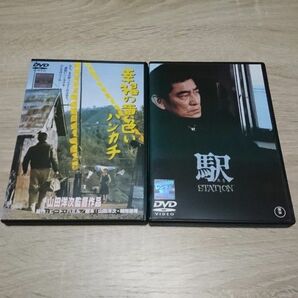 【新品ケース】幸福の黄色いハンカチ ・駅 DVD 高倉健