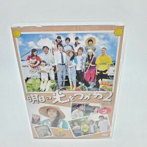 明日の光をつかめ2 完全版DVD-BOX2〈3枚組〉