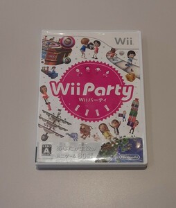 Wiiパーティ Nintendo Wii ゲーム ソフト 任天堂 Wii Party ニンテンドー ウィーパーティー 任天堂Wii PARTY 友だち 家族 パーティーゲーム