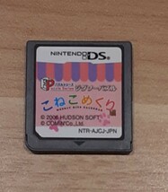 【ソフトのみ】 パズルシリーズ ジグソーパズル こねこめくり編 Nintendo DS ゲーム ソフト 任天堂 おもちゃ ニンテンドー_画像1